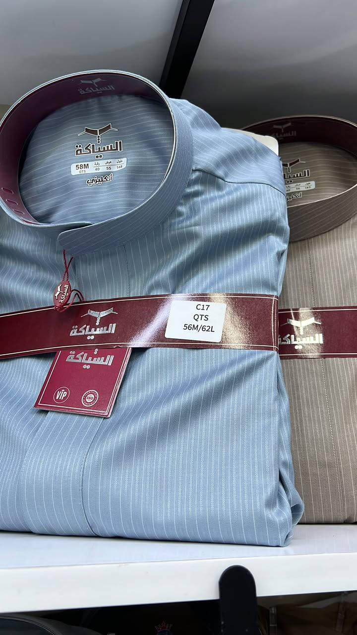 الكناني للزي العربي
بغداد حي العامل شارع المضخة 
جميع المودلات/خليه النحل /دوبي/تيار/تيوبه/زبده السعودي
اجود أنواع الاقمشه 
سعار تنافسيه 
***********
***********
