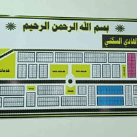 مجمع الهادي • 200م • كفيل مطلوب