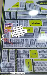 ٢٠٠م • ركن طابو • نزلة الشارع الحولي