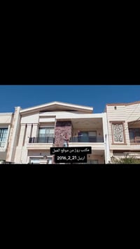 مكتب روژ • طاقة شمسية • ٢٥ أمبير