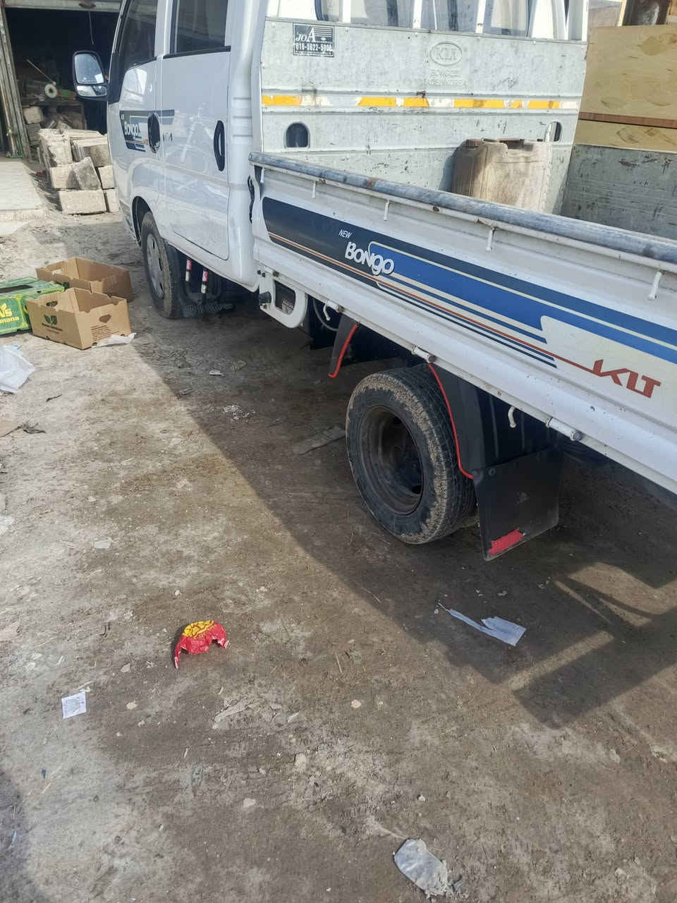 كيه عموش دبل نظيف 2016 بغداد بسمي ***********
