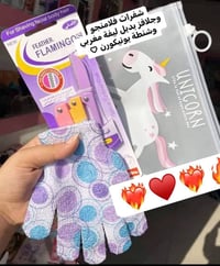 عرض • اكسسوار