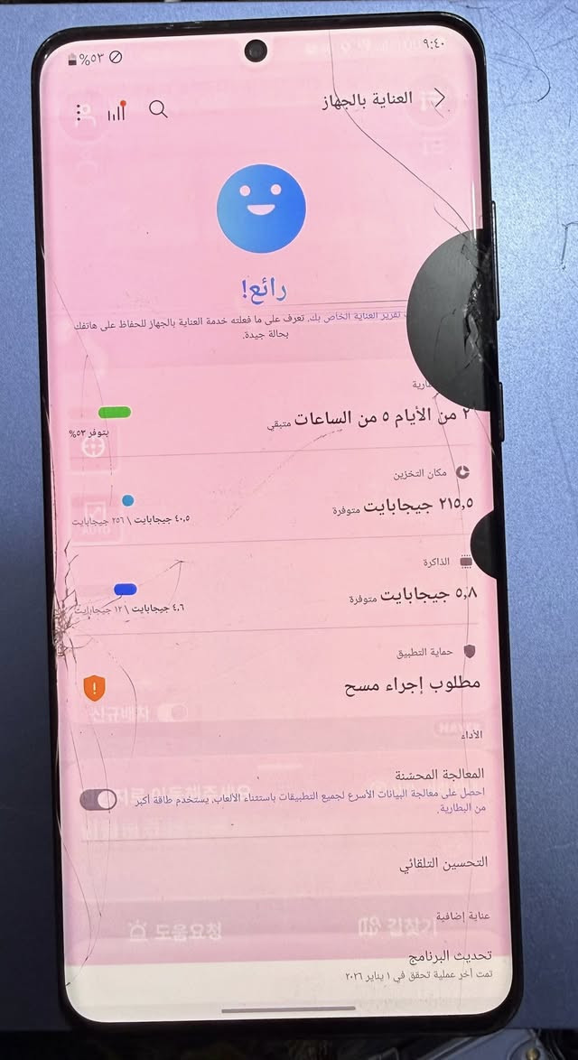 السلام عليكم S20 ultra
كما موضح بصوره السعر ٨٠ الف 
المكان شارع فلسطين


**إذا كنت صاحب هذا الإعلان وتريد حذفه لأي سبب، رجاءا أرسل رسالة إلى الدعم الفني**