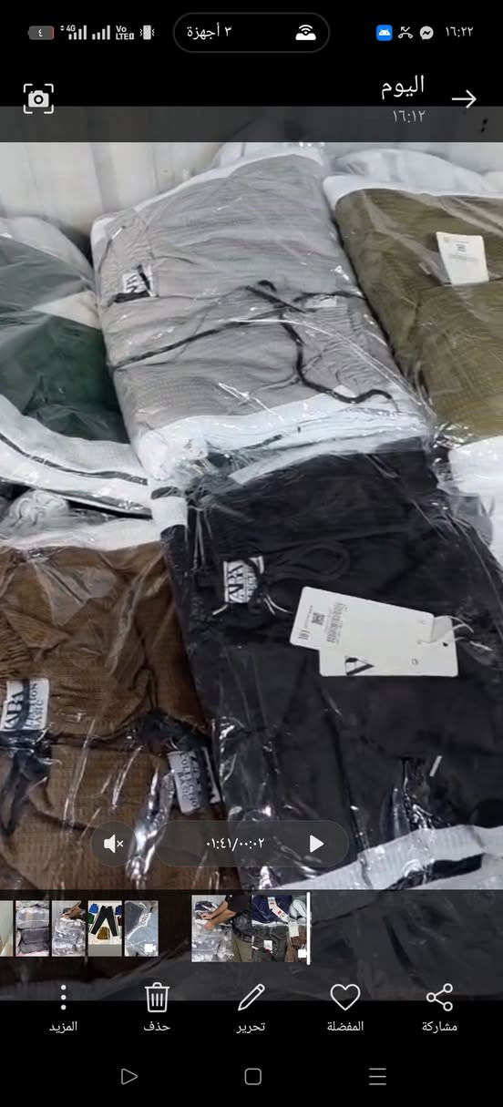 لحك توفر الأن قياس 70 80 90 ولادي محير. سعر الدرزن ب21 الف فقط
موجود رجالي سكوبة  ومسين ووحرير. وحجري 

اسعارهم بب25 و30 و33 و36 سعر الدرزن 

يوفر توصيل جميع أنحاء البلاد


**إذا كنت صاحب هذا الإعلان وتريد حذفه لأي سبب، رجاءا أرسل رسالة إلى الدعم الفني**