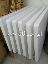 تخفيضات • تأجير مستلزمات • كوفه فلكة حبيب الرعاش