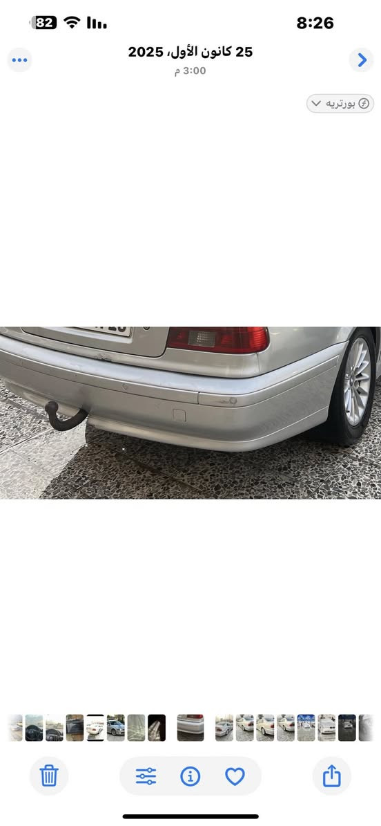 دعامية مع الهوك بلاديه بدون صبغ 
***********
