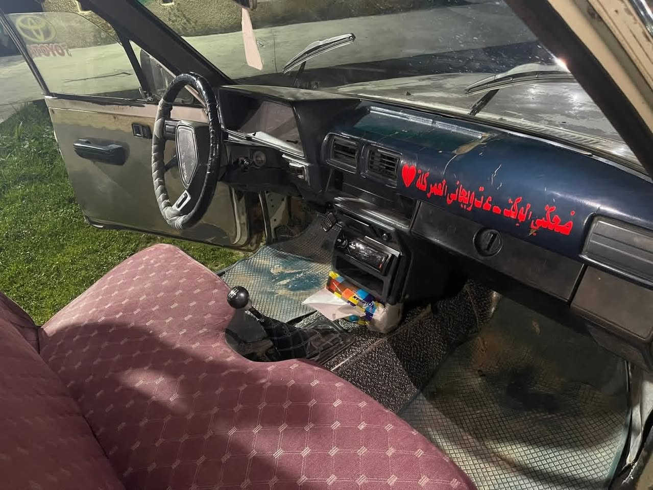 سلام عليكم بيكم للبيع مديل 1988 سعر 40 وبيه  مجال رقم صلاح دين رقم واستفسار***********
