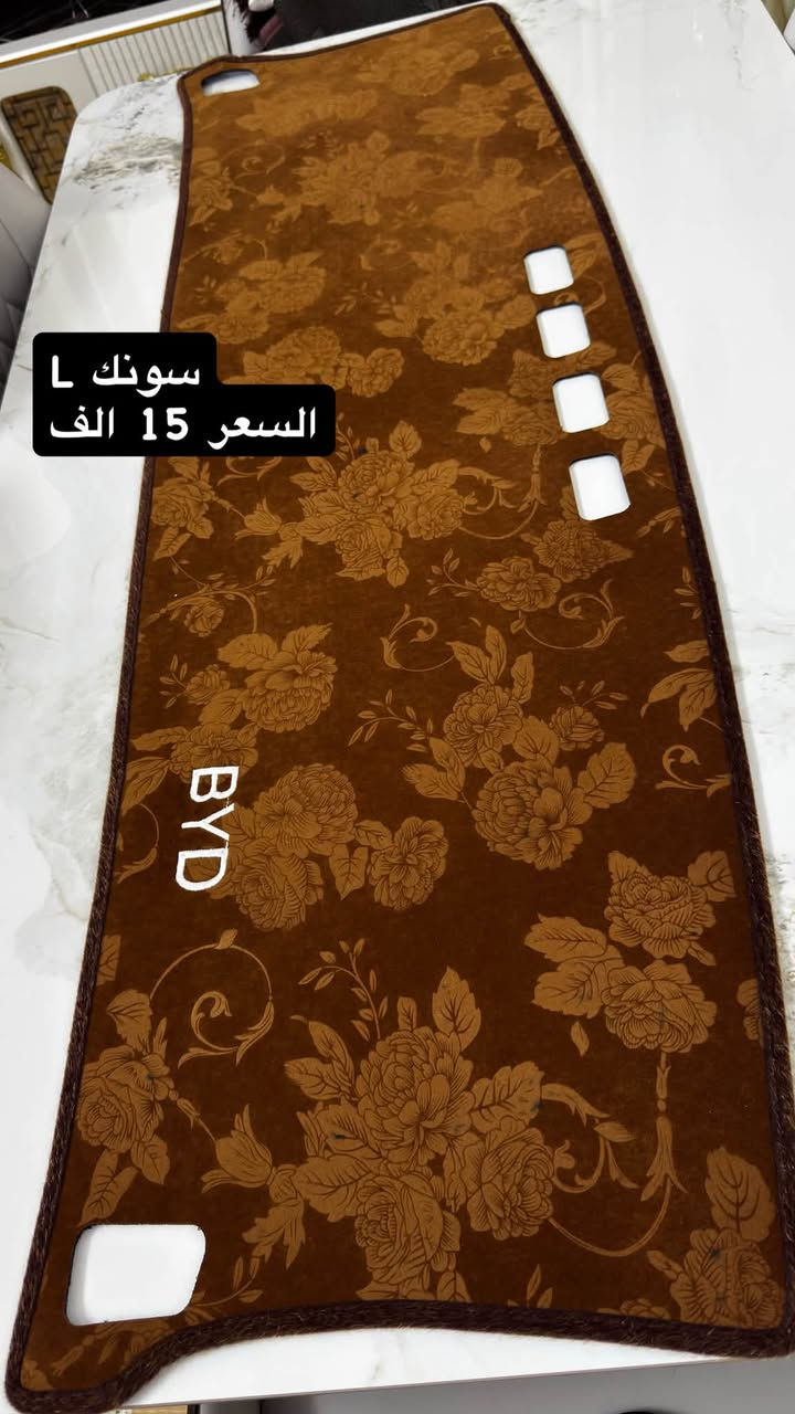 من رخصة مدير الكروب كماليات بي واي دي سونك L للحجز مراسلة الصفحة او واتساب ***********

