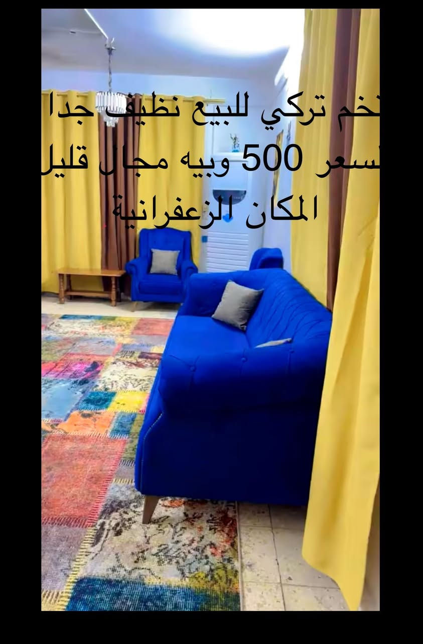 المكان الزعفرانية


**إذا كنت صاحب هذا الإعلان وتريد حذفه لأي سبب، رجاءا أرسل رسالة إلى الدعم الفني**