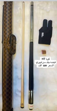 كيوب بليارد HT • نضافة ٩٩ • تحمل ٢-٣ كيوبات