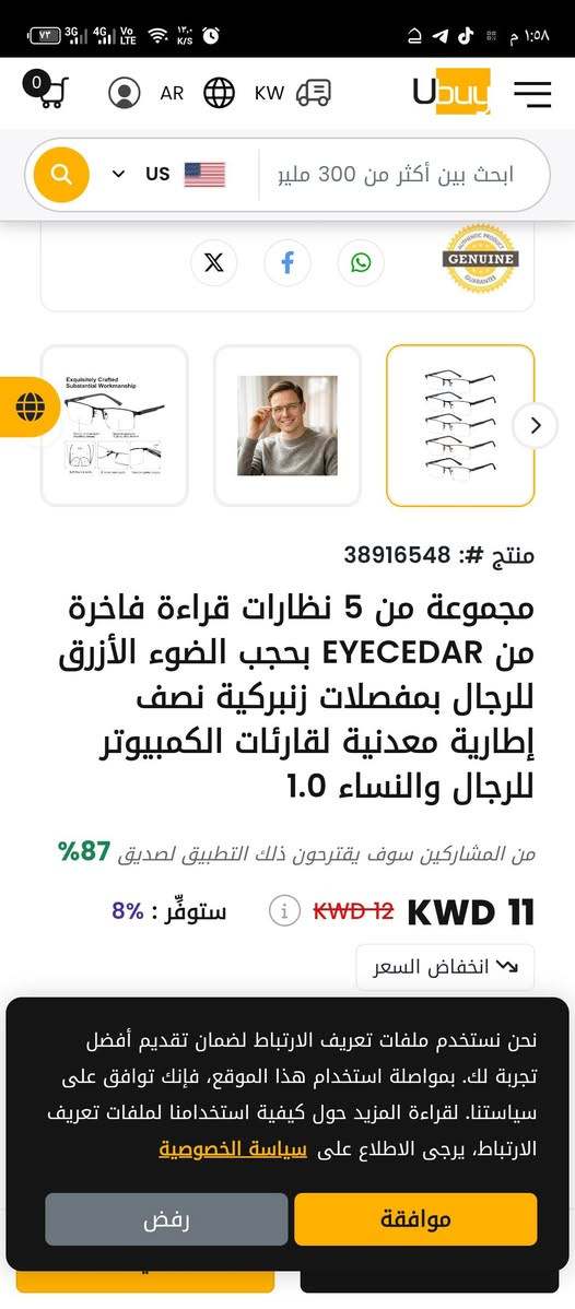 نظارات طبية اصلي درجة واحدة مصدر للاسواق الأمريكية سعر القطعة 15 الف إطار معدني تيتانيوم


**إذا كنت صاحب هذا الإعلان وتريد حذفه لأي سبب، رجاءا أرسل رسالة إلى الدعم الفني**