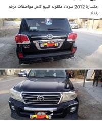 لاندكروزر • ٢٠١٢ • بغداد