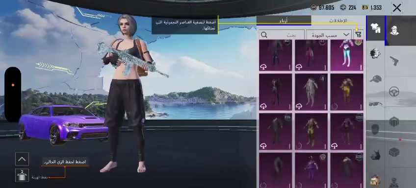 حساب ببجي لبيع حساب حلو ومرتب وسعره مناسب وموضع بلفديو سعر 180شراي خاص او تصل ***********
