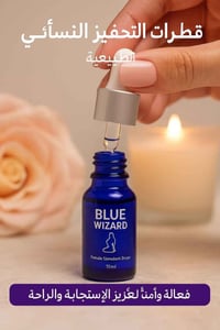 مستحضرات تجميل • توصيل مجاني • بغداد