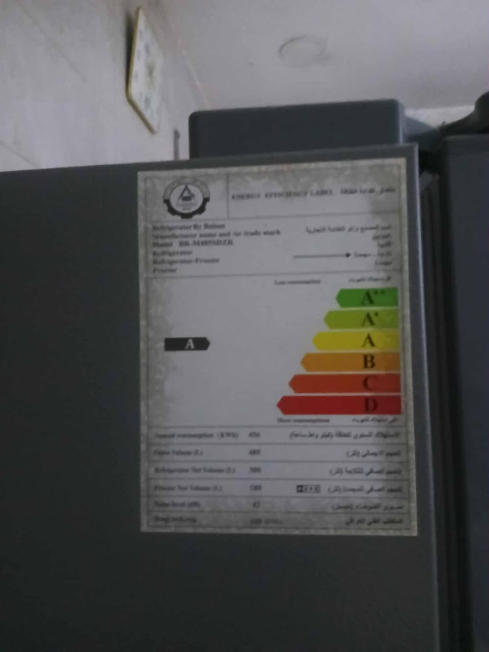 ثلاجة وبلازمة للبيع زعفرانية شارع الزهور قرب بانزين خانة ثلاجة استعمال قليل نضيفة  450  للااتصال *********** وات ساب موجود
