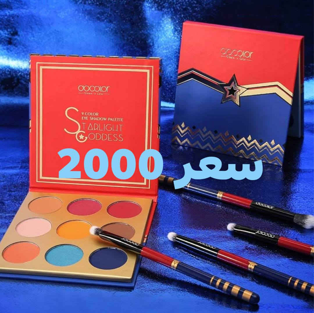 السلام عليكم اني عندي مشروع بسيط واني جاي ابيع بسعر الجمله وكل المنتجات العندي جاي احمل بس 500 علمود اكسب زبائن واريدكم دعموني حتى لو بس لايك وتعليق وشاركون المنشور للاشخاص الي يحبون المكياج وشكرا الكم


**إذا كنت صاحب هذا الإعلان وتريد حذفه لأي سبب، رجاءا أرسل رسالة إلى الدعم الفني**