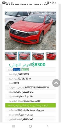 آر لاين • ٢٠١٩ • ١١٧٣٥