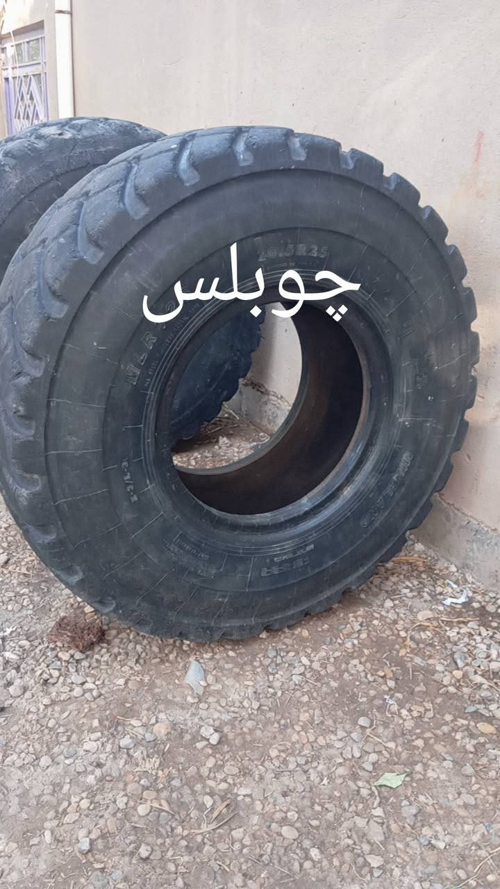 السلام عليكم زوج تايرات شفل للبيع نظيفات واحد چوبلس واحد چوب حجم 20.5.25 الاستفسار على الارقام التاليه ***********..***********
