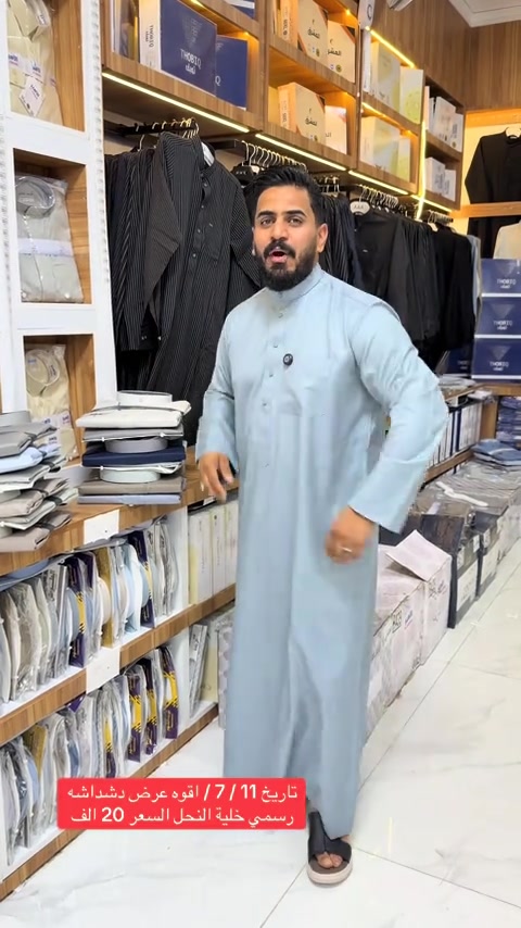 للحجز واتساب ***********#تخفيضات #ترند #العراق #مجمع_زيد_و_حسن #شعب_الصيني_ماله_حل😂😂 
