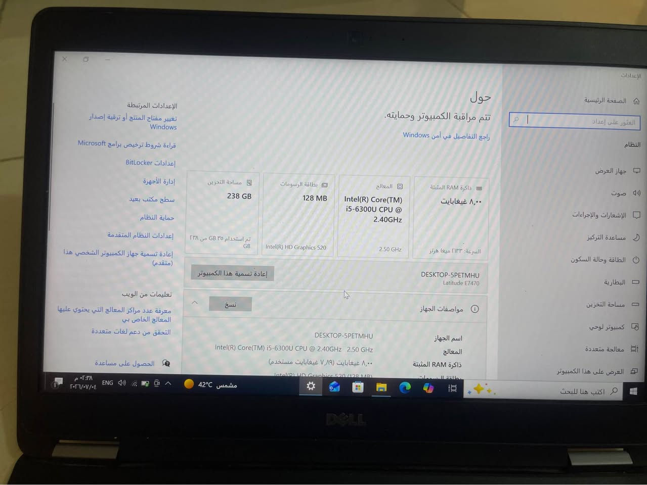 Cor i 5
جيل سادس
رام 8G
هارد 256G
كيبورد ضوئي
شحن ٣ ساعات متواصله بغداد, العراق


**إذا كنت صاحب هذا الإعلان وتريد حذفه لأي سبب، رجاءا أرسل رسالة إلى الدعم الفني**