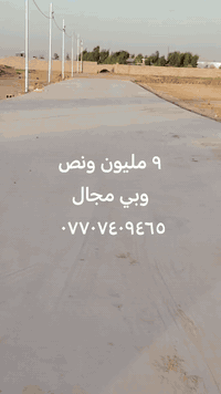 قطعتين • ١٣٠م • حي البدر