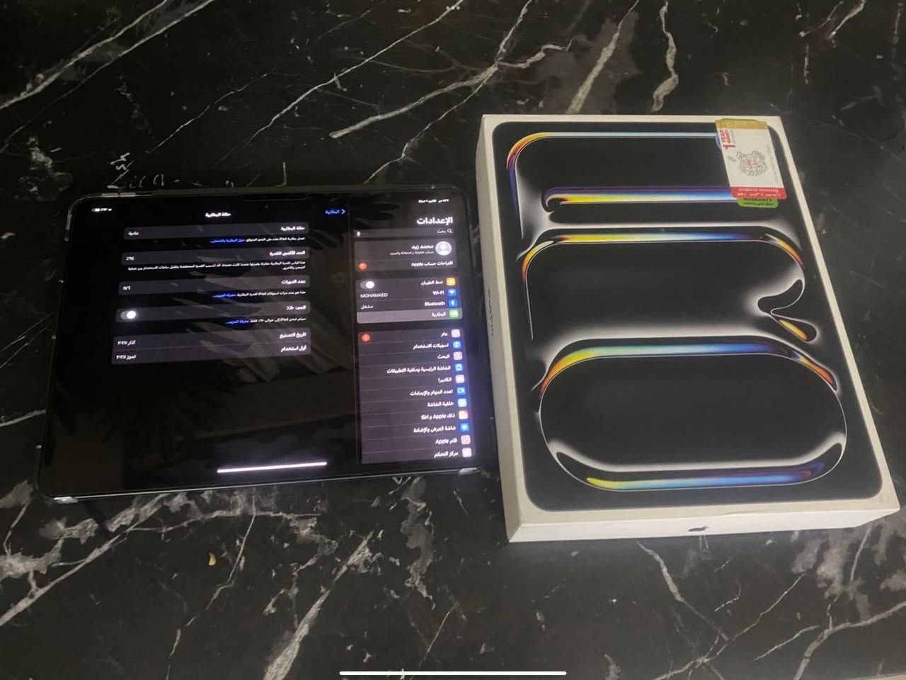 السلام عليكم ايباد برو معالج ال m4 حجم ال ١٣ انج ذاكره ٢٥٦ نظافه فول ١٠٠ بطاريه ٩٤ مشحون ١٧٦ مكاني ديوانيه تواصل *********** سعر مليون و٢٠٠
