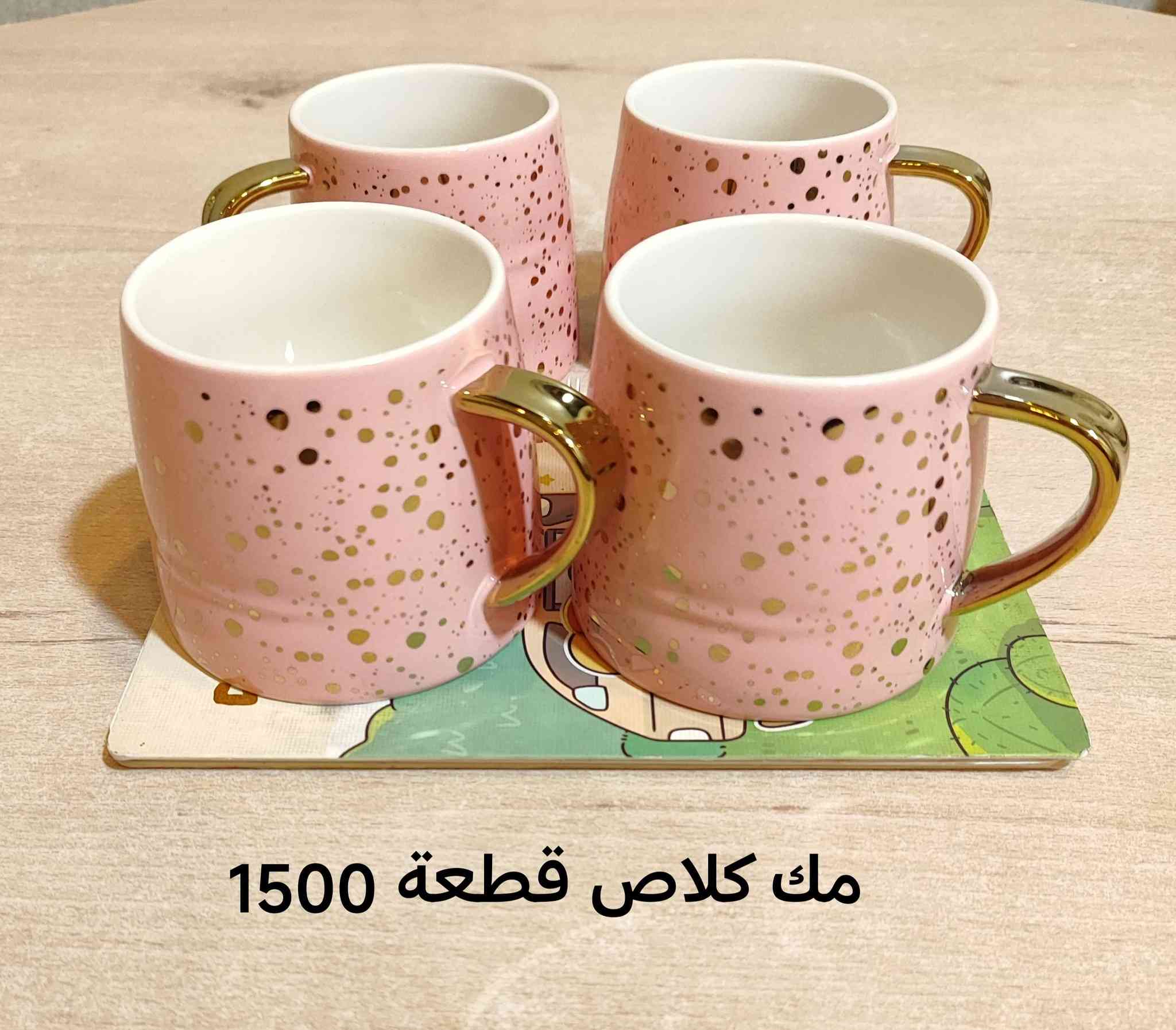 بسم الله الرحمن الرحيم 
#مذهب_فاخر_حراري 
#وعرض التوصيل بعده مستمر 🤩
3 الاف لكل العراق 
#الاسعار والقياسات مع الصور وايضا يوجد دفتر تحت المنتج لتوضيح القياسات وتدللون ♥️ 
#ملاحظة يتم تصوير طلبكم فديو بعد الحجز للتأكد من البضاعة وهذا ليميزنه ☺️ 
@أبرز المعجبين 

#فرفوي_مذهب 
#رمضان_كريم


**إذا كنت صاحب هذا الإعلان وتريد حذفه لأي سبب، رجاءا أرسل رسالة إلى الدعم الفني**