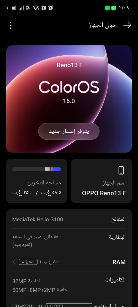 سلام عليكم
رينو 13 f 4g 

استخدام قليل مشتري جديد كبل 3اشهر

256 كيكا

كامل ملحقات + لزكة شاشة اصلية ابلادي

.....لمراوس او البيع

مكان بغداد


**إذا كنت صاحب هذا الإعلان وتريد حذفه لأي سبب، رجاءا أرسل رسالة إلى الدعم الفني**