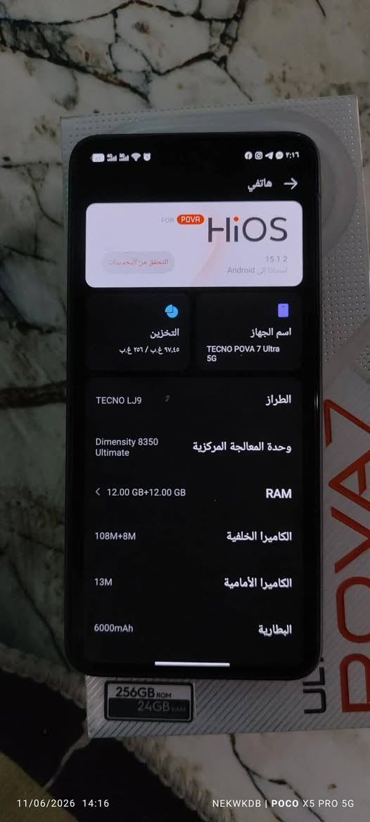 Tecno Pova 7 Ultra 5g
للبيع جهاز جديد استخدام شهر

ذاكرة ٢٥٦

عشوائية ۱۲۱۲

مكاني ديوانيه

السعر ٣٨٠


**إذا كنت صاحب هذا الإعلان وتريد حذفه لأي سبب، رجاءا أرسل رسالة إلى الدعم الفني**