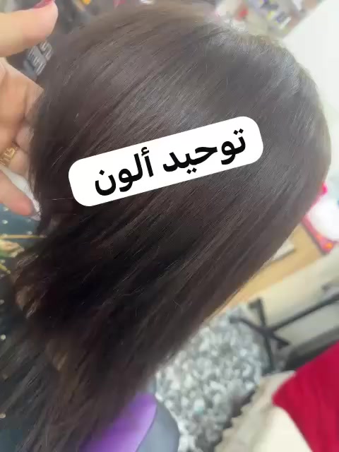 السلام عليكم خواتي وحبيباتي عروض صالون كشخه بيوتي 🥰 حف 5 شمع 5 تنضيف بشرة عميق 5 تنضيف قدم 5 صبغ توحيد لون 10 ميش للشعر القصير 10 وللشعر الطويل 25 مع معالج للشعر  🥰صبغ مع ميش للشعر القصير 25 مع هديه معالج 🥰🥰 كل شغلين الثالثه مجاني  للاستفسار على هذا الرقم *********** ويا اهلا وسهلا راح ايكون متواجدين من 12 الضهر لل5  العصر  ومن ال7 بليل لل 10العنوان الفحامه شارع المركز
