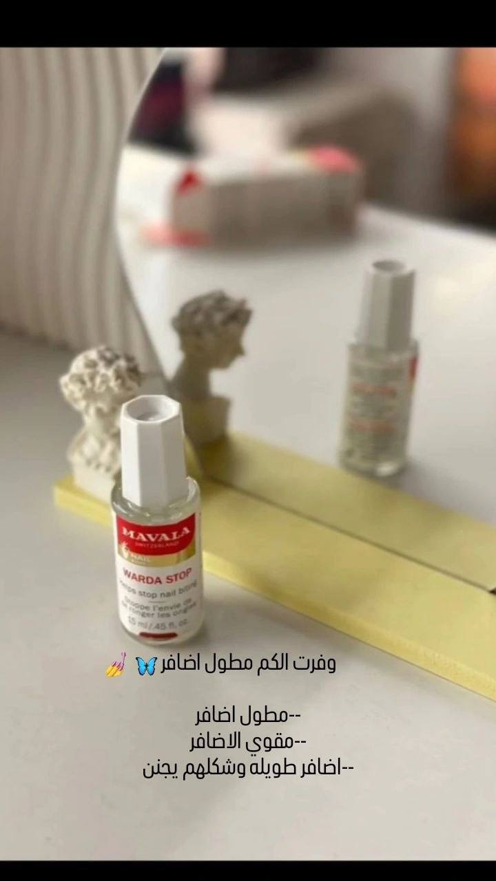 سيروم مافالا للاظافر الطبيعي 🍓🍓🍓
أقوي مقوي أظافر .🤩🤩🤩

واحد من اشهر منتجات الاظافر الطبيعي ❤️⁩‌❤️⁩‌❤️⁩
مافالا للاظافر 💅
فوائده:-
*يقوي الأظافر 
*يمنع  تكسر الأظافر 
*يقضي على التشققات والتقصف بالأظافر
*يجعل أظافرك اكثر قوة وصلابة💅🏼
ييستخدم مرة واحدهالى 3 مرات في الاسبوع


**إذا كنت صاحب هذا الإعلان وتريد حذفه لأي سبب، رجاءا أرسل رسالة إلى الدعم الفني**