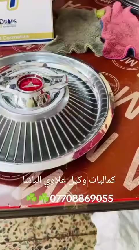 سلام عليكم كبات للبيع فحص حجم 14العنوان بغداد بلديات شارع المصرف  ***********
