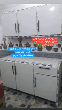 كاونتر • المنيوم • توصيل