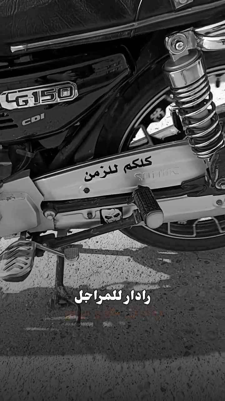 دراجه2025محرك شلعه معدل ممفتوح نقصه بس شاشه اوراق سعر650وبي مجال رقمي***********
