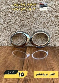 محلات عبدالرحمن – كل ما تحتاجه لسيارتك بمكان واحد  نوفر خدمات وقطع وتج...