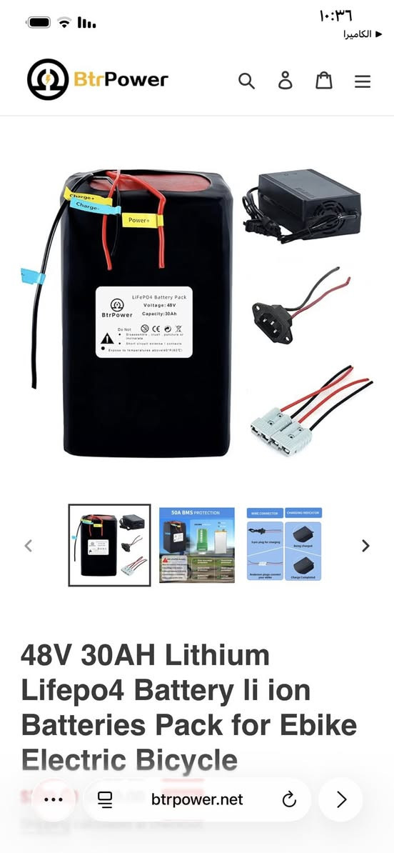 بطاري ليثيوم جديد مع شاحنه سعر ١٢٥ الف
واتساب ***********
