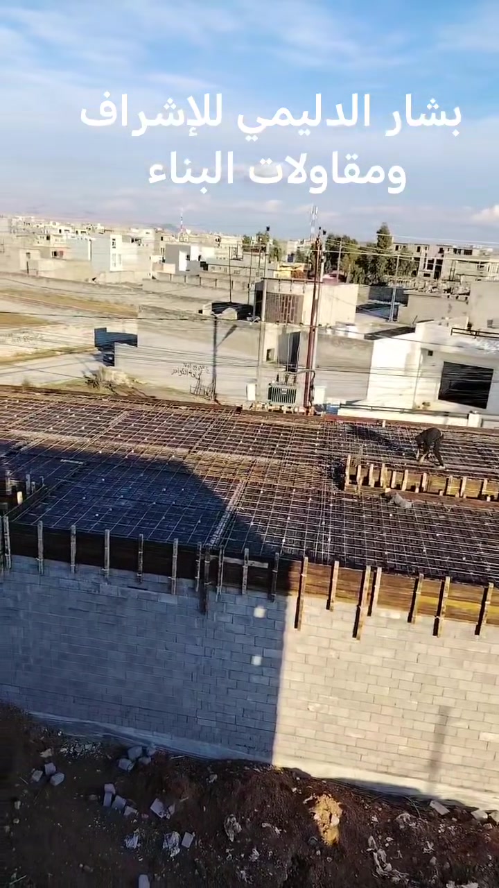جانب من أعمالنا في مزارع زيونه
بشار الدليمي للإشراف ومقاولات البناء
***********
***********
