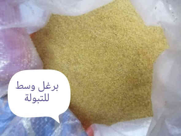 اسعد الله اوقاتكم زبائننا ومتابعينا الكرام واهلا وسهلا بكم
 بعد نفاد الوجبات السابقة وصول وجبة جديدة من
جريش خشن خاص لحامض شلغم
برغل خشن للطبخ
برغل وسط  للتبولة
حبية الموصل درجة اولى
جريش كبة
برغل كبة
يوجد توصيل داخل عنه ١٠٠٠ دينار
للاستفسار الاتصال عالر قم *********** أو الواتس اب
العنوان 🌹الأنبار قضاء عنه قرب المستشفى
