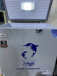 مجمدة • براد • نهروان الخنساء