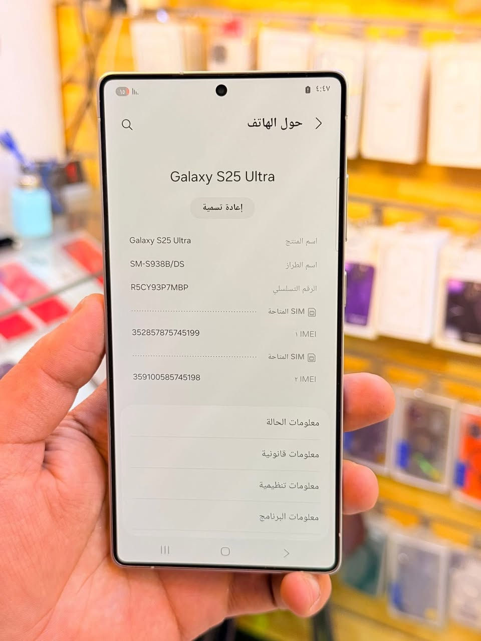 اسمسونك اس 25الترا ذاكره 256عشويه 12جهاز اخو جديد زلغ واحد مابي وتر بروف جهاز بمعنه كلامه نضيف هوه حديد سوه عربي شرق اوسط اصلي لا مفتوح ولا مصلح ضمان وكاله عين فهد ملحقات كامله ضمان 5ايام من مركز 
سعر 1150الف قفله من الاخير 
بغداد البياع 

***********
