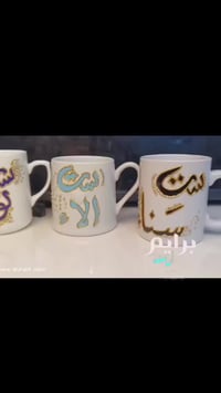 عيد المعلم • هدايا • تذكارية