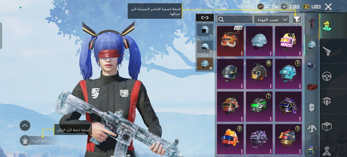 سلام عليكم حساب ببجي للمراوس فقط التفاصيل جوه
بي كونكرين
اسم خام ( وذله )
امفور ثلجي مطوره ضرر
كل مسج بايسون
كل مسج ب 90
كل مسج سكار
بي 26 سلاح قابل للتطوير
القاب بي اسلوب خرافي وطاغيه البحار وبعد هواي
للمراوس فقط ⚠


**إذا كنت صاحب هذا الإعلان وتريد حذفه لأي سبب، رجاءا أرسل رسالة إلى الدعم الفني**