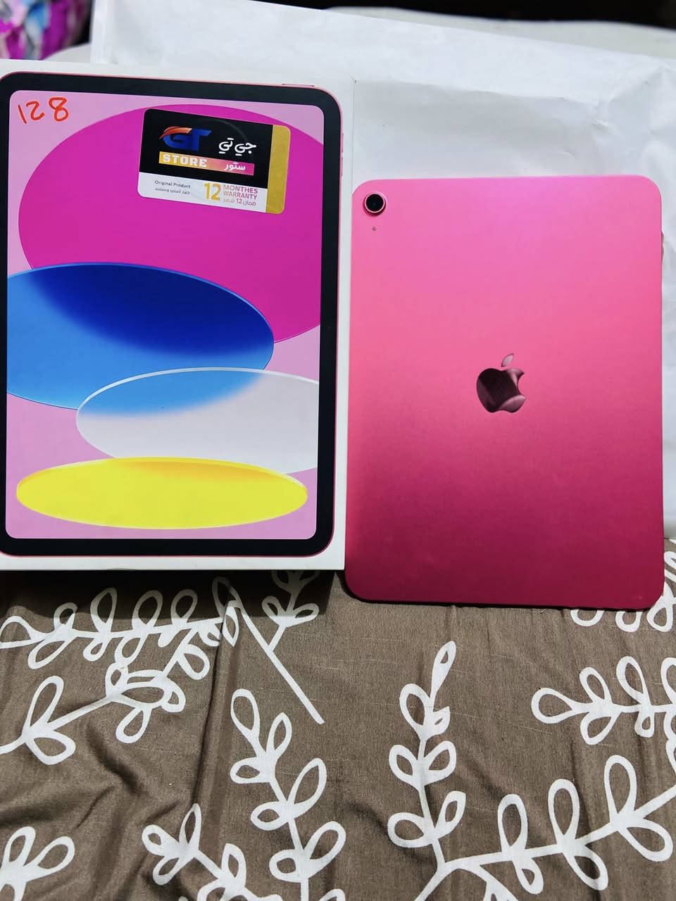 السلام عليكم اخوان
ايباد 11 A16 الون المميز وردي 

الايباد زلغ مابي صالي سبوع من اخذتة 

البطارية 100 عدد الدورات 8 مرات مشحون 

كامل ملحقاتة 

السعر قفل مابي ابد مجال 500 

العنوان بغداد البلديات 
***********
