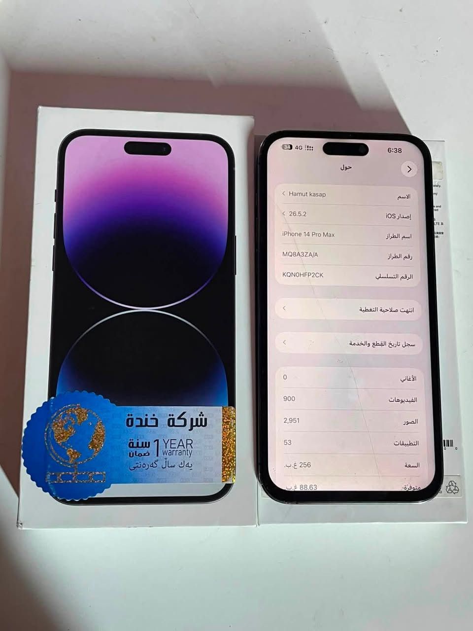 آيفون 📱 14 بور ماكس ZA تلفون امبدل  شاشه بس سعر 650 ييه مجال بصيط رقم#*********** عنوان كركوك :
