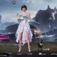 حساب ببجي لشرايه فقط مستعجل حساب مفول مابي اي نقص ربط نضيف  رقم بريد ت...