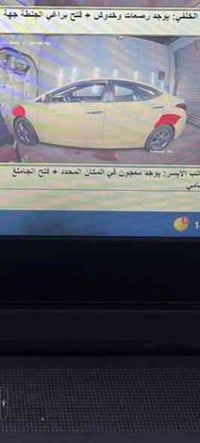 النترا 2015 رقم بابل تحويل ثاني يوم سنويا 27 خطها بغداد جبله العنوان ب...