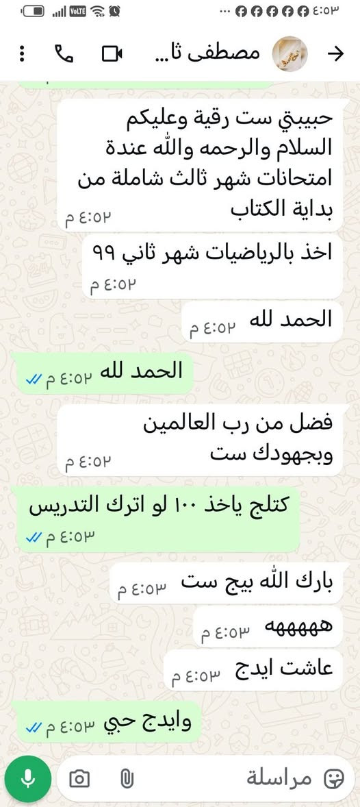 📢 اقتراب امتحانات نصف السنة
تعلن #قاعة_الرحمة 📘
عن تخفيضات خاصة 🏷️
للتدريس الخصوصي
✅ الابتدائي
✅ المتوسط
✅ الإعدادي
📍 الدورة – كفاءات الصحة
قرب ملك الحليب واسواق ركن السعاده 
📞 ***********
📲 واتساب
✏️ معنا النجاح أقرب 🌟📖
