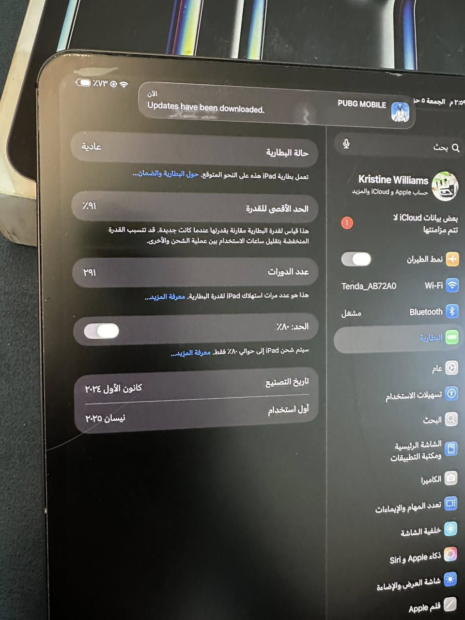 السلام عليكم 

ايباد M4جهاز كلش نظيف 
مشحون٢٩١  جديد 
ذاكره ٢٥٦
و بعافيه ع ياخذه جهاز قوي وحلو 
لرقم ***********
