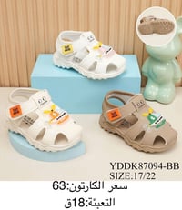 جملة • موديلات صيفي • توصيل عراقي