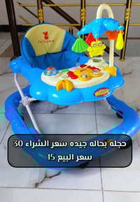 البياع بغداد • أثاث أطفال • لا توصيل